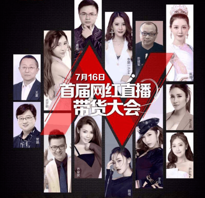 赤峰賣貨直播培訓(xùn)班電話號碼-第1張圖片