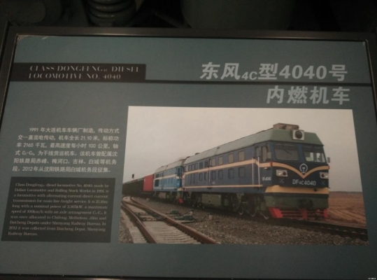 赤峰飛機(jī)機(jī)務(wù)段地址電話號(hào)碼-第1張圖片