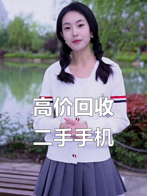 赤峰高價(jià)回收手機(jī)-第1張圖片