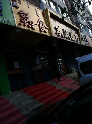 赤峰興隆小區(qū)防疫電話號碼是多少-第1張圖片