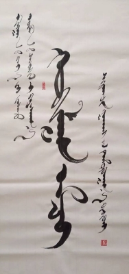 赤峰蒙古外貿(mào)店電話號碼多少-第1張圖片