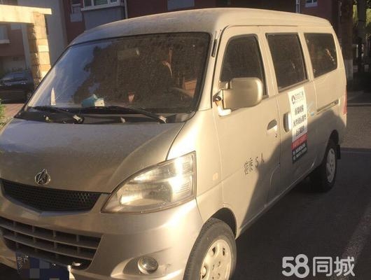 赤峰二手空調(diào)電話號碼-第1張圖片