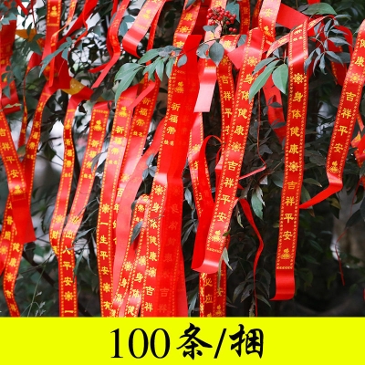 赤峰大樹(shù)彩帶廠電話(huà)多少號(hào)-第1張圖片