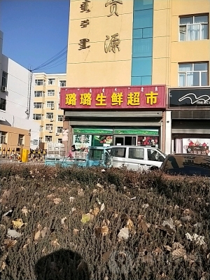 赤峰生鮮柜價格查詢電話號碼-第1張圖片