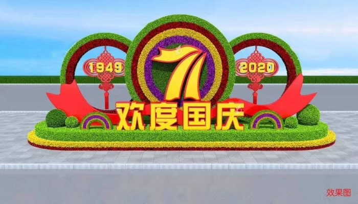 赤峰綠雕公司簡介電話號碼-第1張圖片