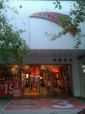 赤峰市理發(fā)修臉店電話號碼-第1張圖片