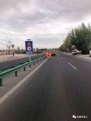 赤峰橋北交通局電話號(hào)碼-第1張圖片