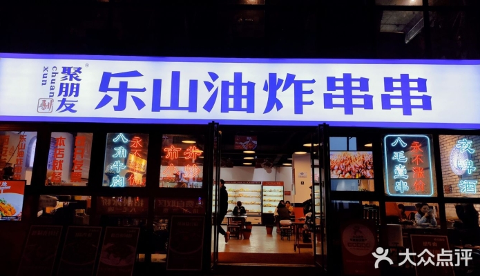 赤峰八毛串串電話號碼查詢-第1張圖片