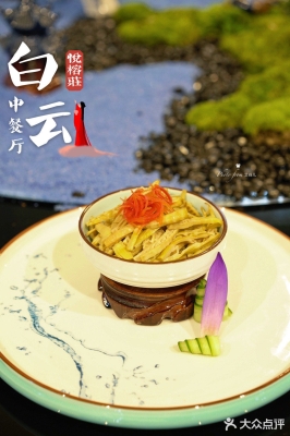 赤峰精致中餐廳地址電話號(hào)碼-第1張圖片