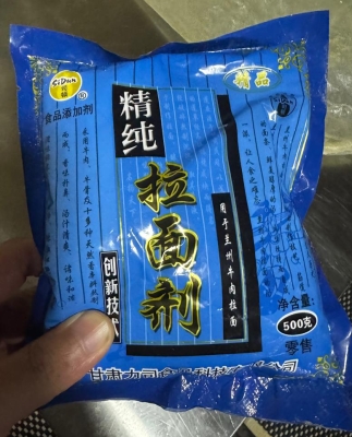 赤峰五區(qū)拉面電話號碼多少-第1張圖片