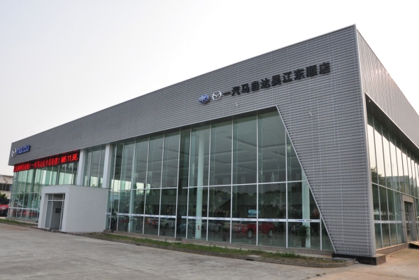 赤峰市馬自達(dá)專修店電話號碼-第1張圖片