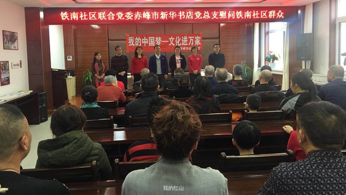 赤峰鐵南籃球場電話號(hào)碼-第1張圖片