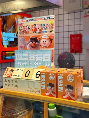 赤峰熟食鹵味店電話多少號-第1張圖片