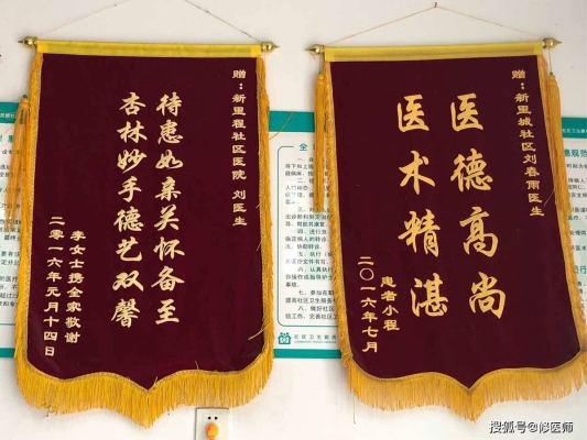 赤峰市中醫(yī)推薦醫(yī)生電話號碼-第1張圖片