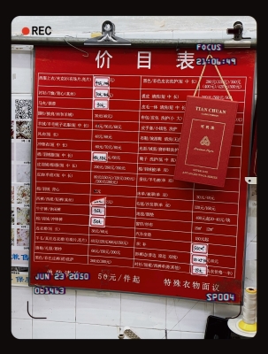 赤峰舊衣回收箱電話號碼查詢-第1張圖片