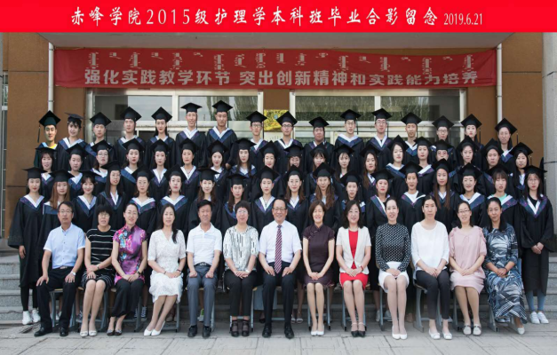 赤峰學院找校友電話號碼是多少-第1張圖片