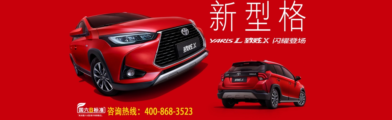 達州到赤峰貨運公司電話號碼-第1張圖片