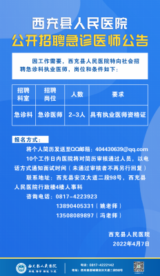 赤峰云彩制造廠招聘電話號(hào)碼-第1張圖片