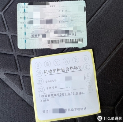 赤峰安駕檢車(chē)所電話號(hào)碼-第1張圖片