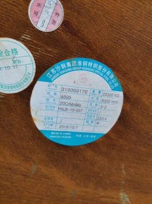 亳州到赤峰貨運(yùn)公司電話號(hào)碼-第1張圖片