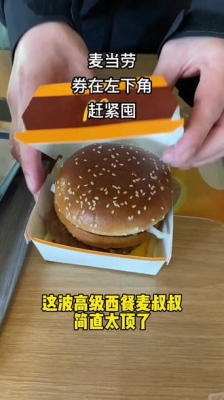 赤峰可樂桶同城配送電話號碼-第1張圖片