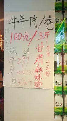 赤峰批發(fā)牛骨頭電話多少號(hào)-第1張圖片