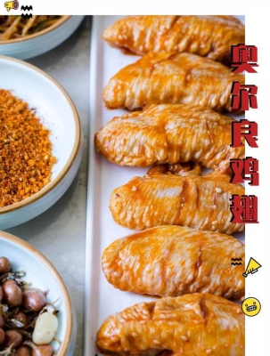 赤峰大雁烤肉電話多少號(hào)啊-第1張圖片