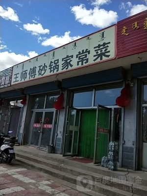 赤峰頂級飯店電話號多少號-第1張圖片