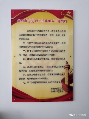 赤峰工會醫(yī)院地址電話號碼-第1張圖片