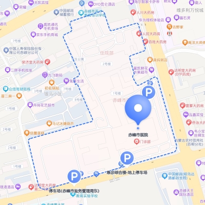 赤峰市醫(yī)院急診兒科電話號(hào)碼-第1張圖片