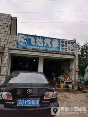 赤峰鐵哥們汽修電話是多少號-第1張圖片