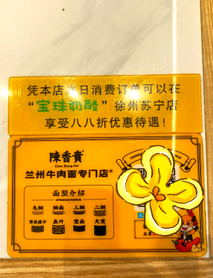 赤峰蕎麥面廠家地址電話號碼-第1張圖片