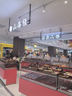 赤峰平價小飾品店電話號碼-第1張圖片