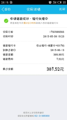 內(nèi)蒙赤峰信貸中心電話是多少號(hào)-第1張圖片