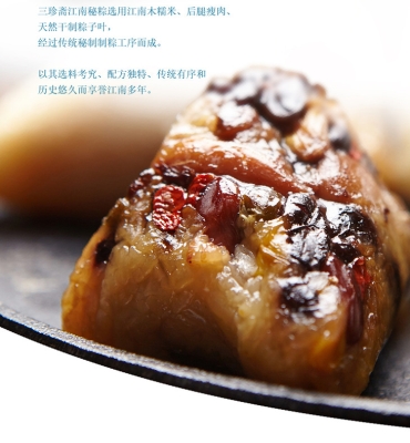 赤峰端午禮品團(tuán)購(gòu)地址電話號(hào)碼-第1張圖片