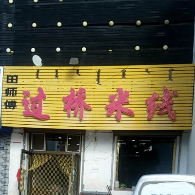 赤峰廚衛(wèi)安裝師傅電話地址查詢-第1張圖片