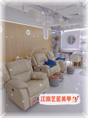 赤峰輕享美睫美甲店電話號(hào)碼-第1張圖片