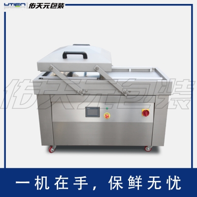 赤峰抽空氣真空機(jī)電話號碼-第1張圖片