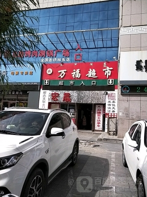 赤峰優(yōu)惠團購超市電話號碼-第1張圖片