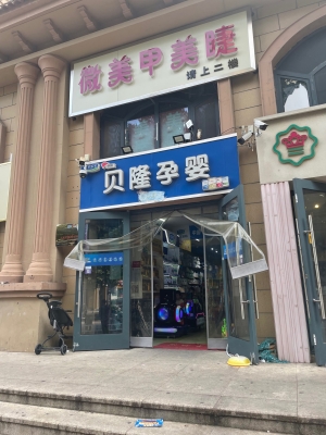 赤峰陶子美甲店電話號碼多少-第1張圖片