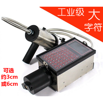 赤峰全自動噴碼機(jī)廠家電話號碼-第1張圖片