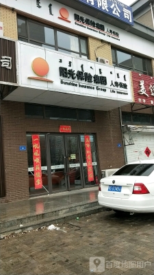 赤峰 商業(yè)保險公司電話號碼-第1張圖片