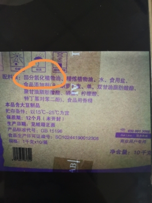 赤峰食品添加劑回收電話號碼-第1張圖片