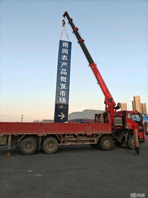 赤峰市塔吊出租公司電話號碼-第1張圖片