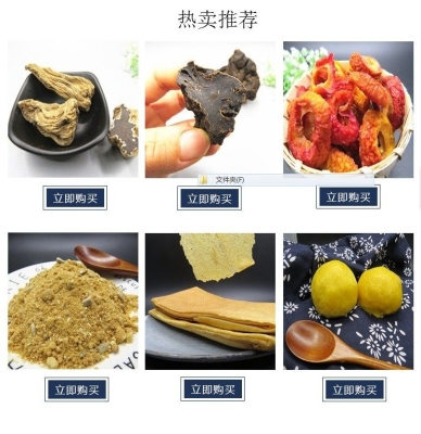 赤峰咸菜食品廠家電話號(hào)碼-第1張圖片