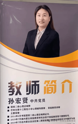 赤峰高考報(bào)志愿老師電話號(hào)碼-第1張圖片