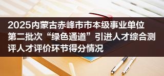 赤峰審車招聘電話號碼查詢-第1張圖片