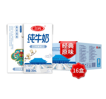 赤峰維聰牛奶廠地址電話號碼-第1張圖片