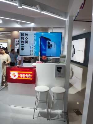 赤峰蘋果刷機(jī)店地址電話號(hào)碼-第1張圖片