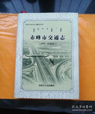 赤峰收舊錢幣電話是多少號-第1張圖片